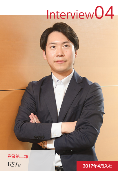 Iさん